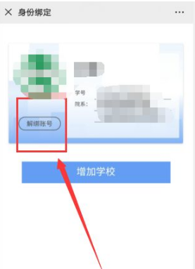 长江雨课堂辅导教学App