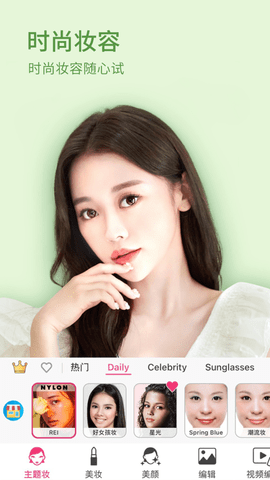 玩美彩妆APP最新app