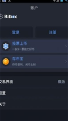 ave交易所app下载官网版