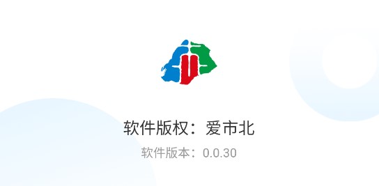 爱市北客户端APP最新版