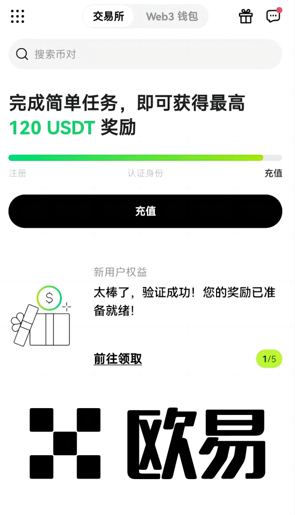 炒币软件app排名前十汇总 2024常用的炒币app软件哪个最好