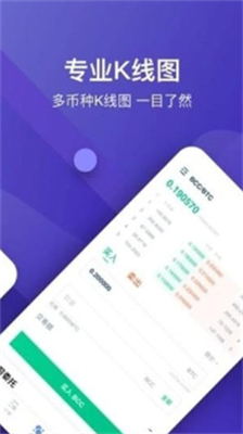 星图交易所app安卓免费版