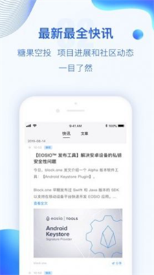 polygon钱包官网app