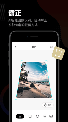 美术宝相框app2023最新版