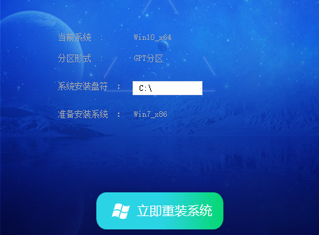 青苹果系统 Ghost  Win7 旗舰版