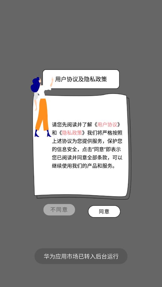 做表情制作