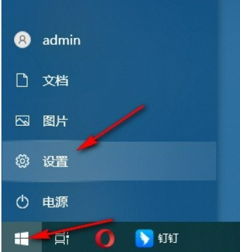 Win10文件夹中的图片怎么调换位置