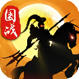 三国武神传游戏2024最新安卓版