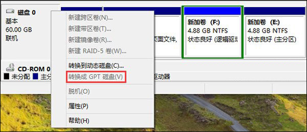 Win10如何确定启动模式是UEFI还是Legacy  BIOS？