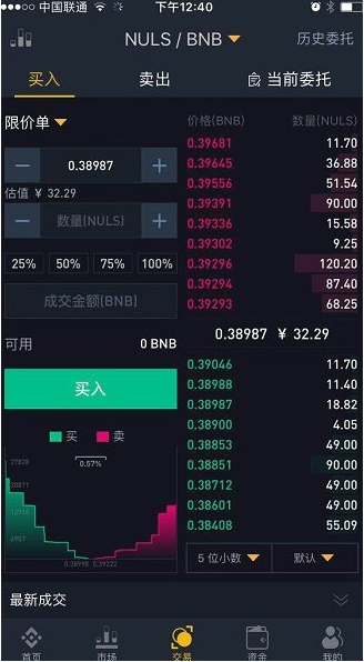 B网2024下载安卓