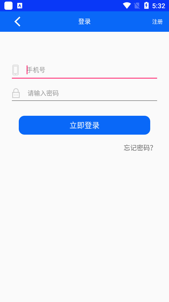 辛集公交ios版手机版