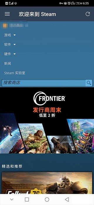 steam手机版2023