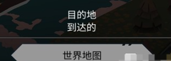 篝火2未知的海岸陨石怎么获得_篝火2未知的海岸陨石获取方式