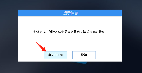 win7精简版64位 239M终极纯净版