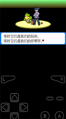 口袋妖怪决心破解版无限金币版