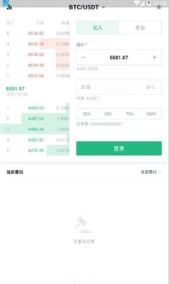 BitGet网安卓最新下载