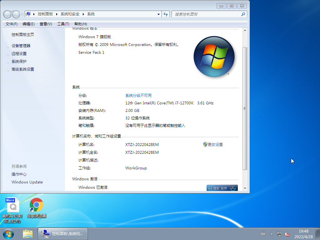 最新win7改良纯净版系统中文版下载_最新win7改良纯净版系统最新版下载