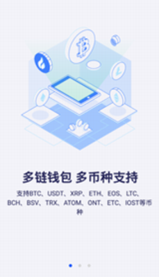 CELO钱包最新免费版下载2024