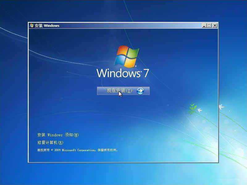 windows7 32位系统原版iso镜像