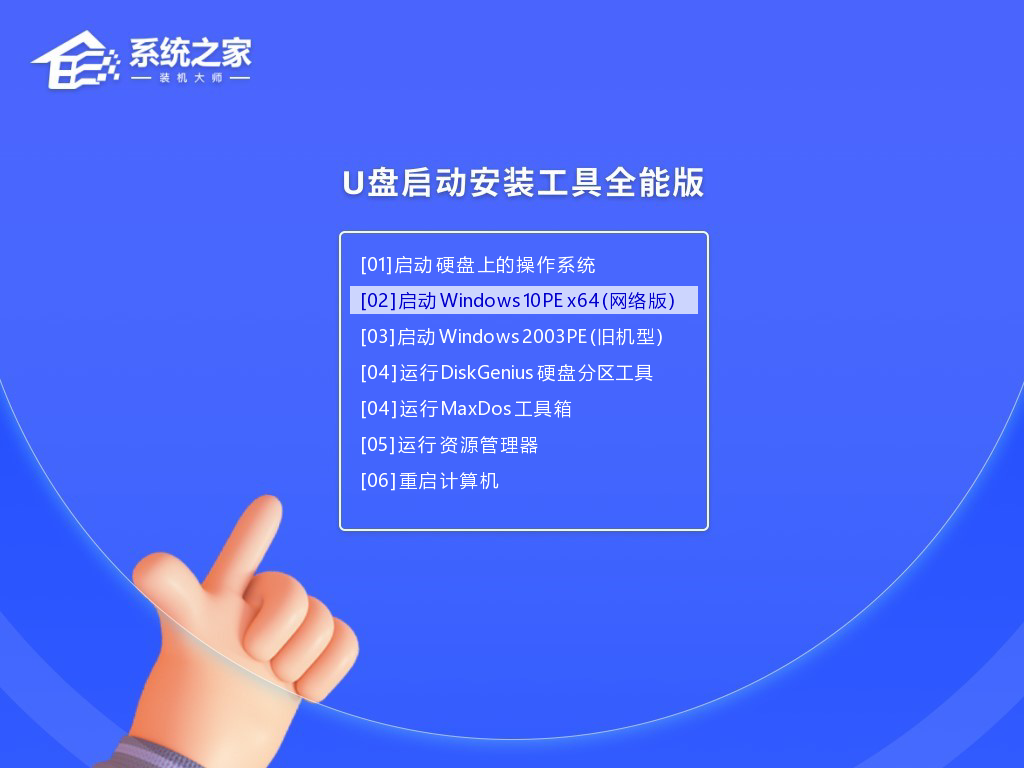 win7正版永久激活