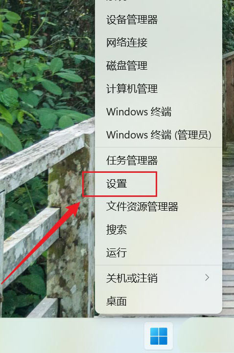 windows11精简纯净正版