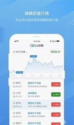 BAT钱包app下载安装手机版