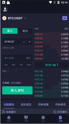 Hotcoin Global钱包app下载官网版