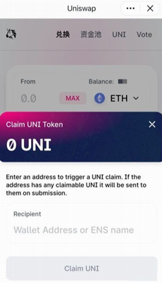 uni交易所app下载官网版