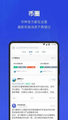 ANKR钱包app下载官方版