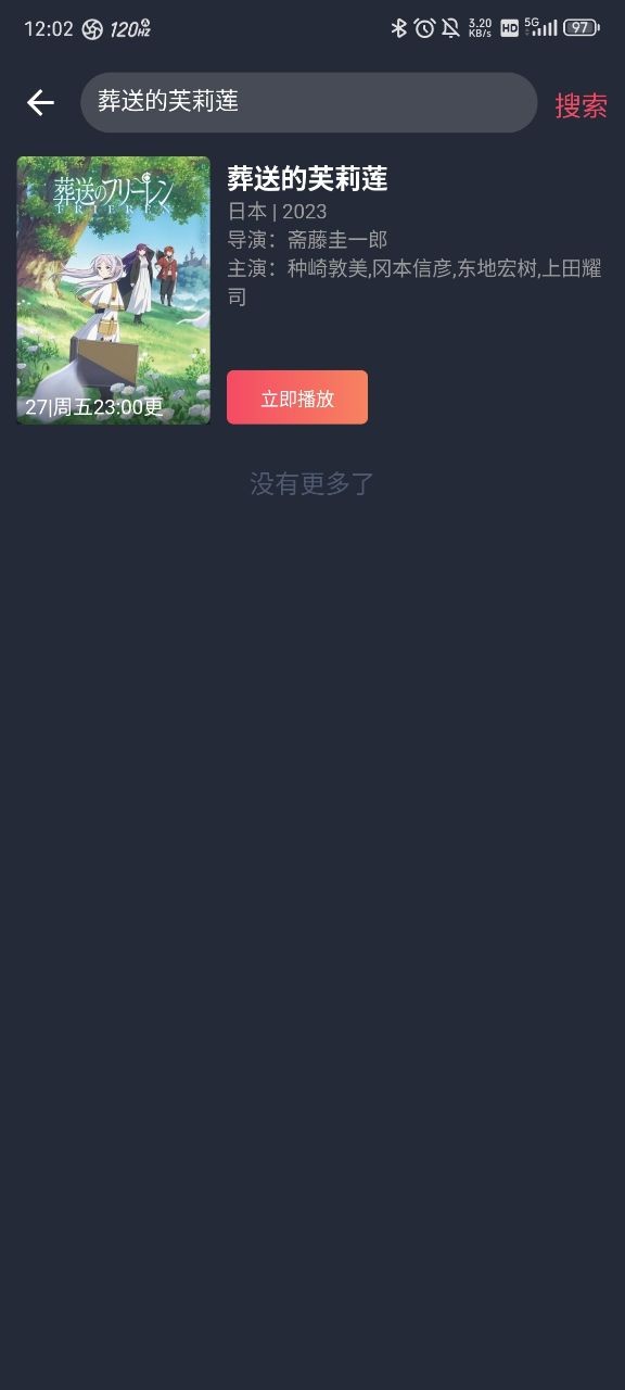 囧次元1.5.6.8