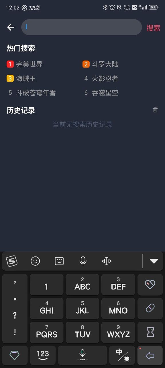 囧次元1.5.6.8