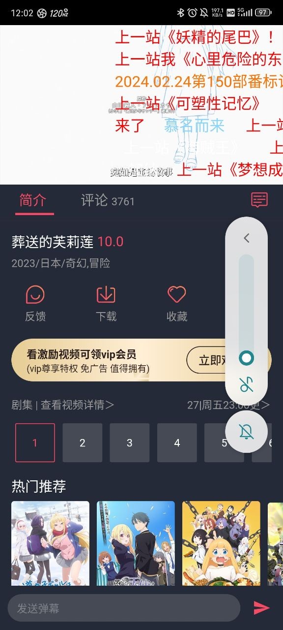 囧次元1.5.6.8