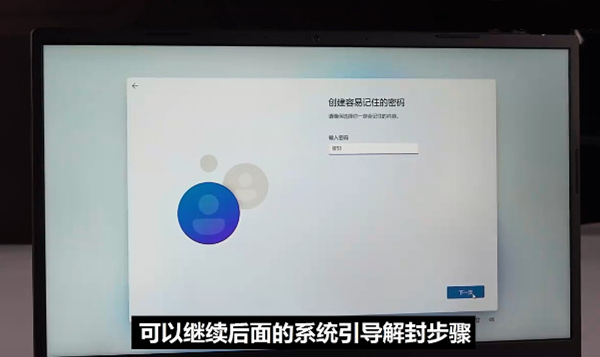 华硕Win11系统iso镜像