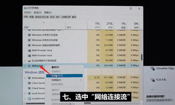 华硕Win11系统iso镜像