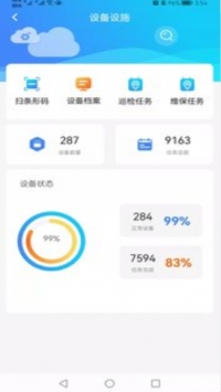 梁心助手在线办公app最新版软件下载最新下载2024版