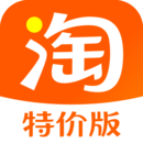 淘特app2024最新版下载