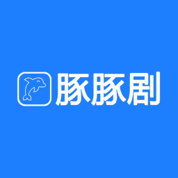 豚豚剧免费版app最新版下载