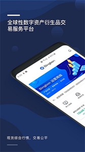 binance交易所通用全球版安卓版app