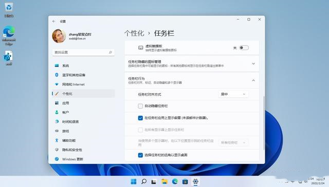 win11 22H2正式版22621