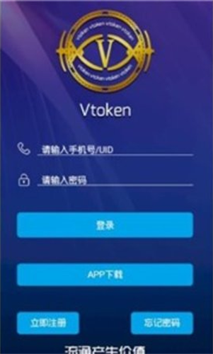 vtoken交易所