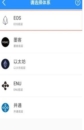 虚拟币topay钱包app最新版