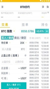 btb挖矿下载app