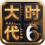 三国大时代6无限资源最新版下载