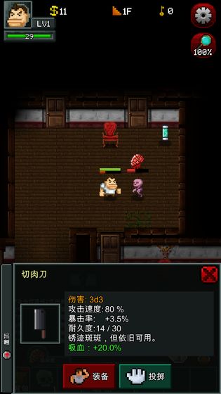 僵尸罗格无限金币版