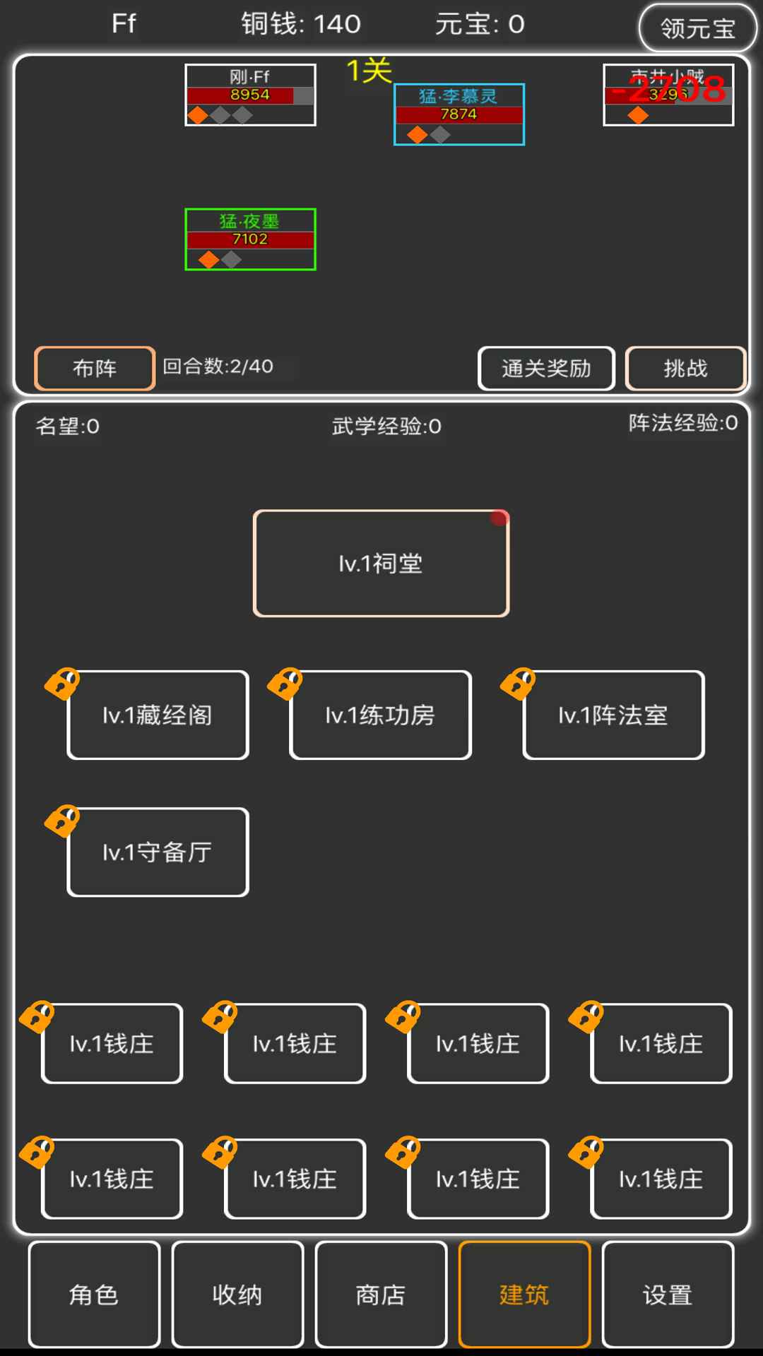 逗逗掌门手机版