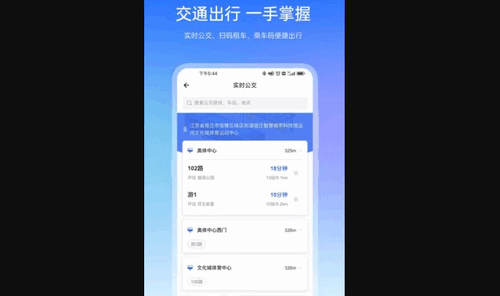 宿心办App2023最新版