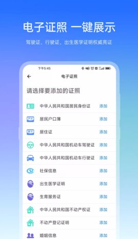 宿心办App2023最新版