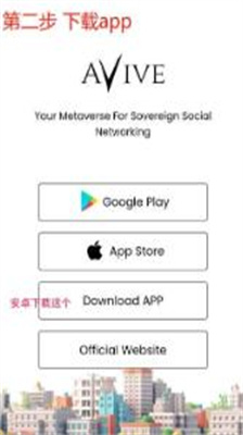 vv币交易所app下载安装最新版