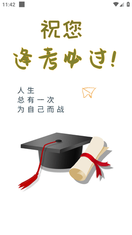 临床医学检验技术师易题库最新版