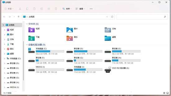 官方 MSDN  简体中文 Windows11 23H2纯净版V2024